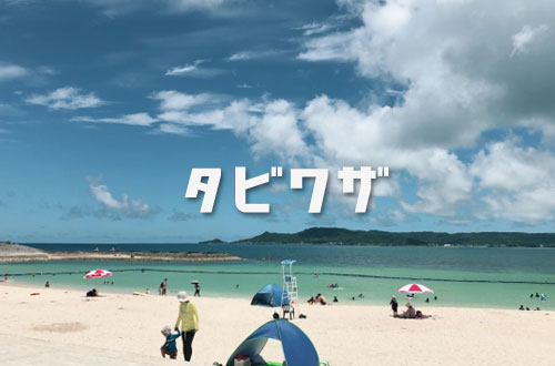 田ノ浦ビーチの写真1