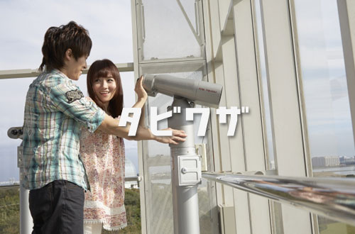 ローソク島展望台の写真1