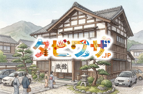 歌登朝倉旅館の写真1