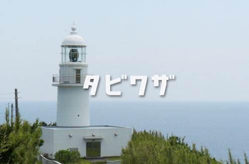 観音山公園の写真1