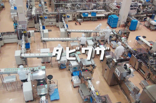 エフピコ　佐賀選別センターの写真1