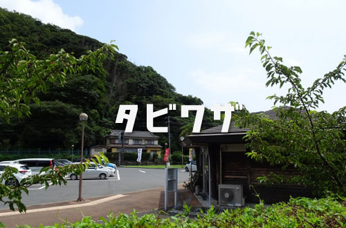 道の駅 さんのへの写真1