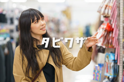 ガイサノ・マクタン・アイランド・ モールの写真1