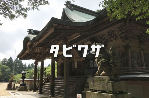 御汗観音の写真1