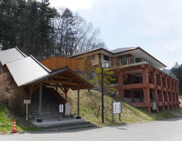 上人一休の湯の写真1