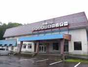 上ノ国町国民温泉保養センターの写真1