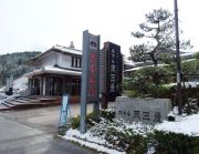 ホテル岡田屋の写真1