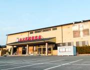 大川昇開橋温泉の写真1