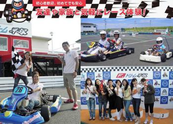 F.ドリーム平塚の写真1