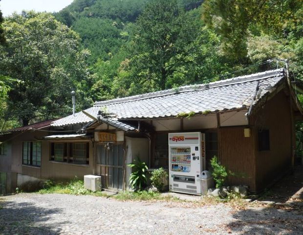 有久寺温泉有久寺荘の写真1