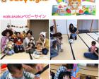 wakuwakuベビーサイン千葉の写真1