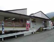 白峰会館の写真1