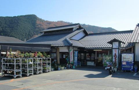道の駅 彩菜茶屋の写真1