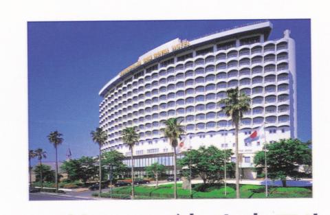 鹿児島サンロイヤルホテルの写真1