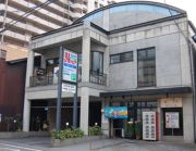 湯～トピアきりしまの写真1