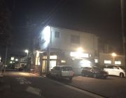 桜台温泉の写真1