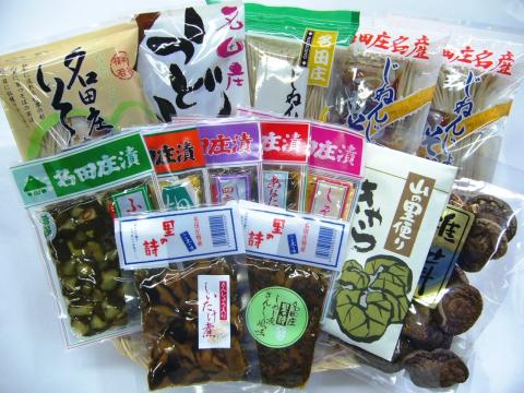 道の駅 名田庄の写真1