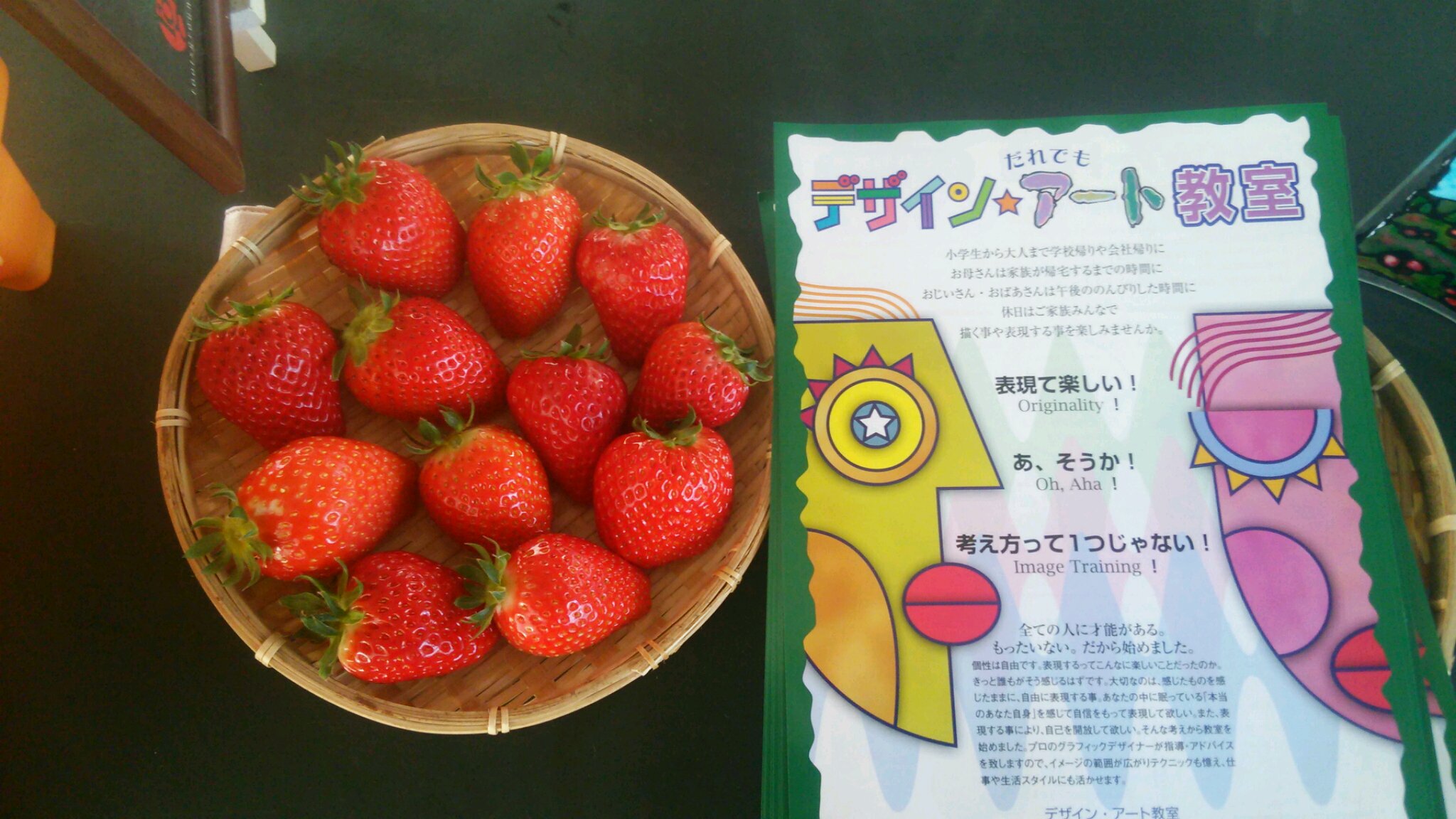 ちはる農園の写真1