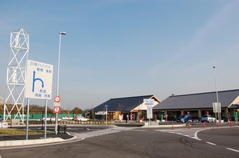 道の駅 にしお岡ノ山の写真1