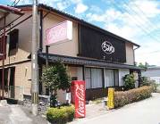 山鹿温泉 千代湯の写真1