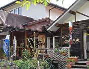 森林保養センターやなせ温泉の写真1