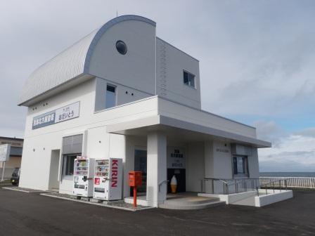 道の駅 おだいとうの写真1