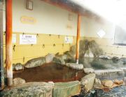 お湯処 美福の写真1