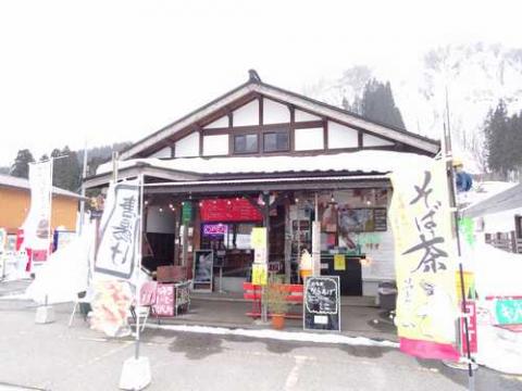 蕎麦 山猫の写真1