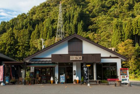 とうふ 伝好の写真1