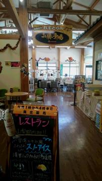 道の駅 つるの写真1