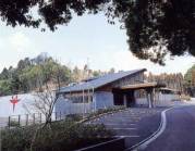 有明町 健康ランド 蓬の郷の写真1