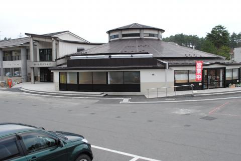 道の駅 なんごう グリーンプラザなんごうの写真1