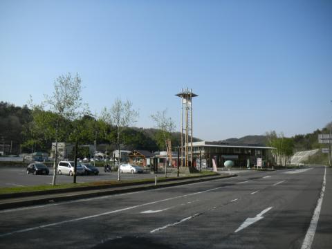 道の駅 白樺の里やまがたの写真1