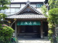 温泉閣の写真1