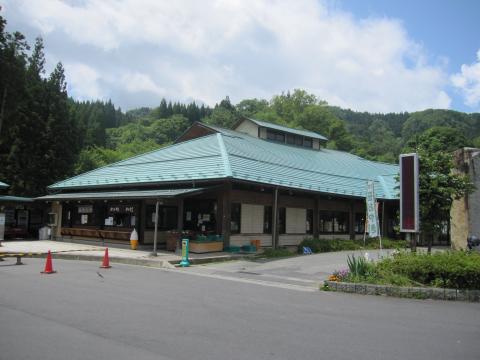 道の駅 中条の写真1