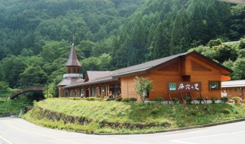 道の駅 風穴の里の写真1