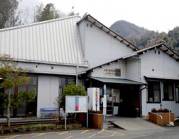 あやうた温泉 湯舟道の写真1