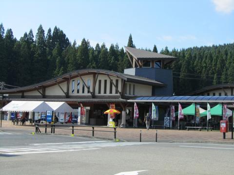 道の駅 協和 四季の森の写真1