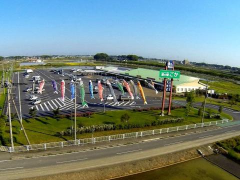 道の駅 ごかの写真1