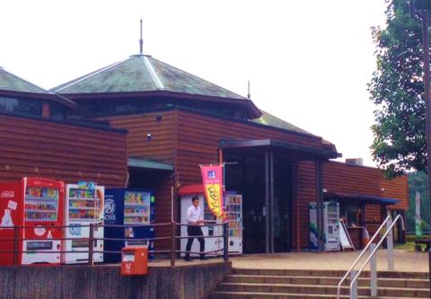 道の駅 さとみの写真1