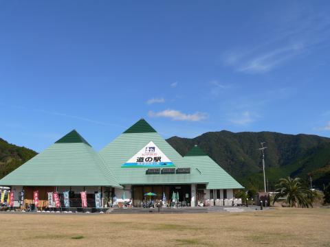 道の駅 紀伊長島マンボウの写真1