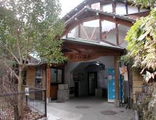 筌の口温泉共同浴場の写真1