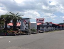 湯処あらたえ(小松島店)の写真1