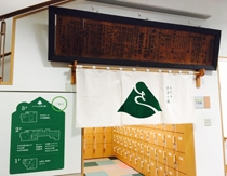 森の湯小屋 さぎの湯 しらさぎ荘の写真1