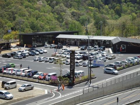 道の駅 八ツ場ふるさと館の写真1