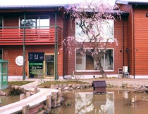 還元陶板浴 虎杖伝説の里 カムイの写真1