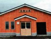 ひがしもこと芝桜公園　芝桜の湯の写真1