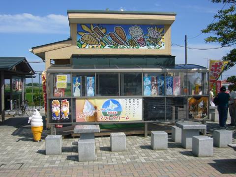 道の駅 オライはすぬまの写真1