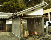 島原温泉泉源公園の写真1