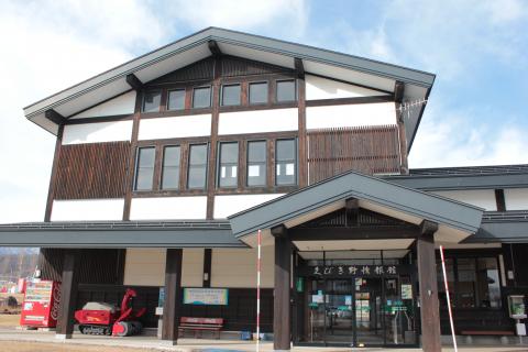 道の駅 あらいの写真1